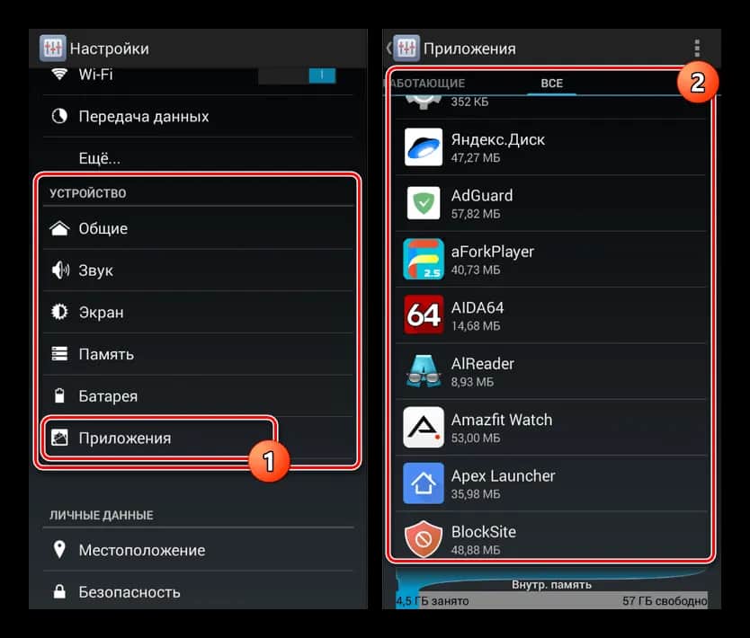 Jak odinstalować aktualizacje aplikacji Android i uniknąć problemów