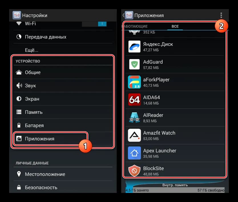Jak odinstalować aktualizacje aplikacji Android i uniknąć problemów